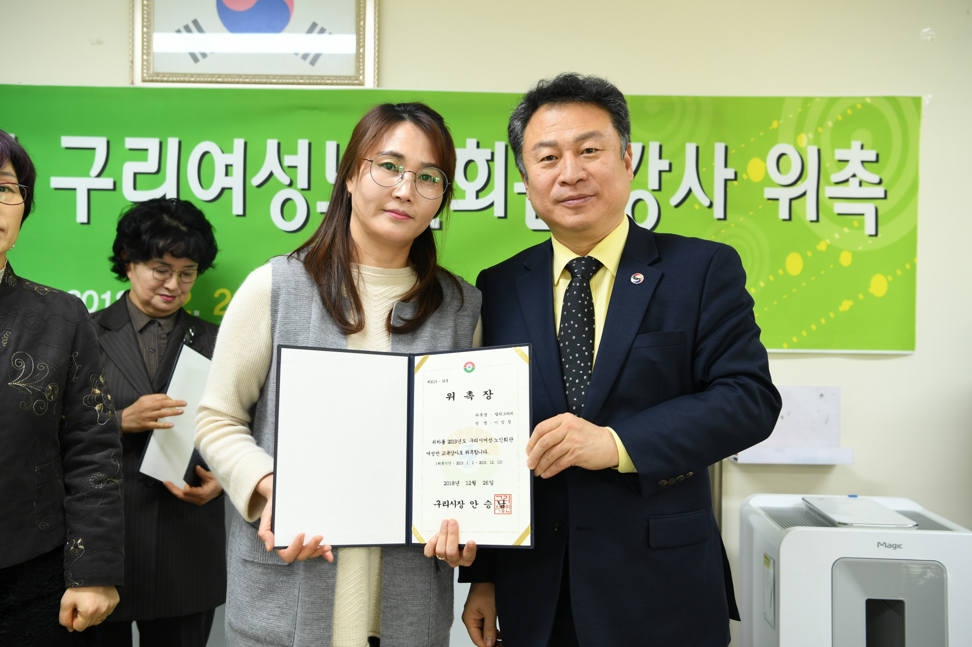 2019 여성노인회관 강사 위촉식 이미지 27 - 본문에 자세한설명을 제공합니다.