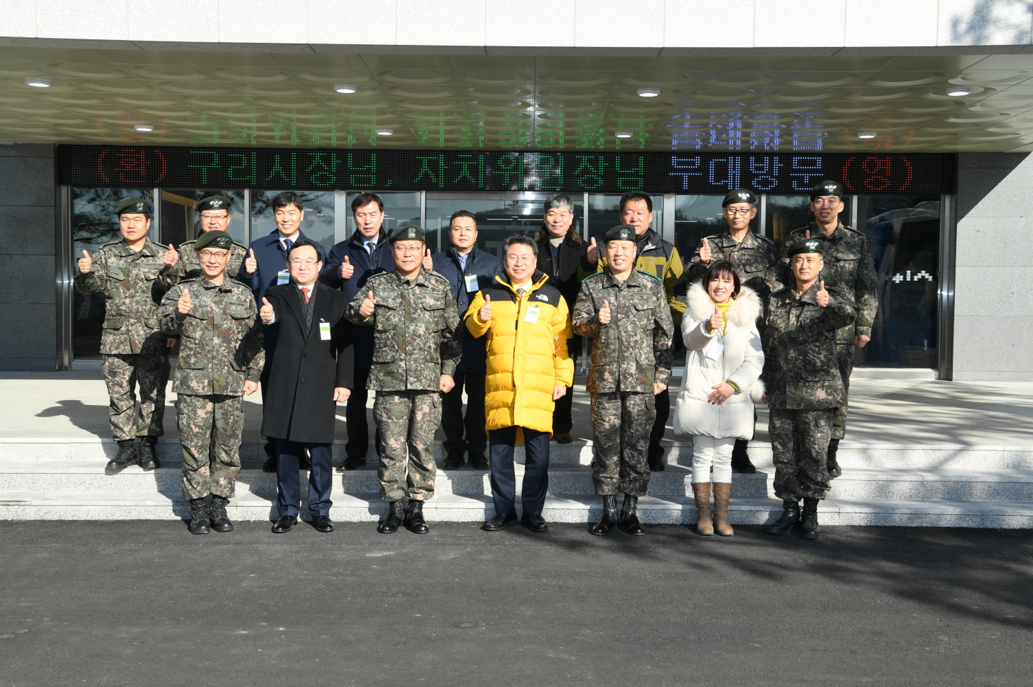 광개토부대 위문 이미지 44 - 본문에 자세한설명을 제공합니다.