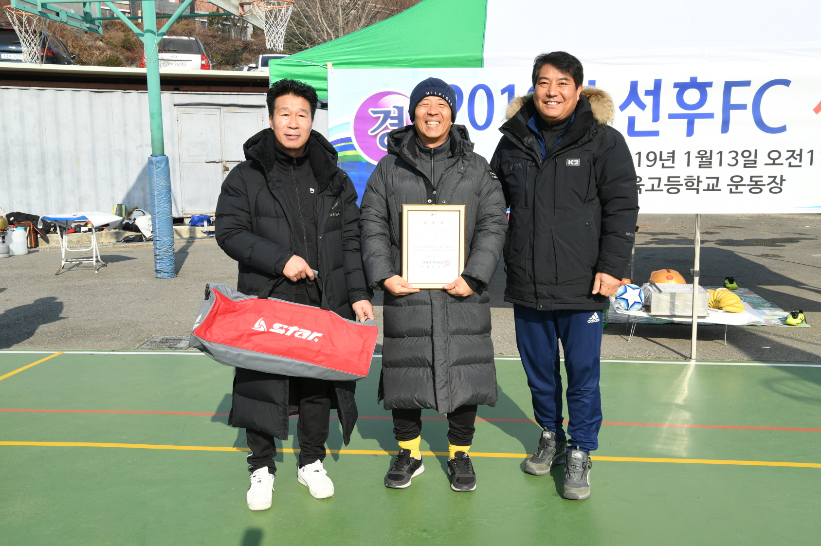 선후축구회 시무식 이미지 12 - 본문에 자세한설명을 제공합니다.