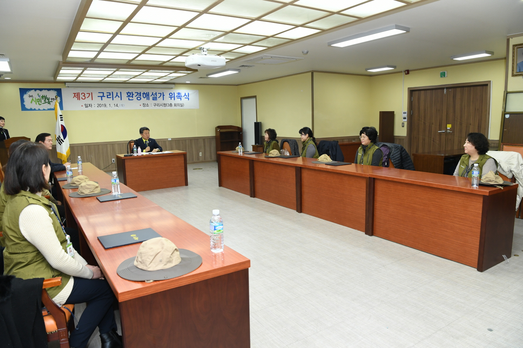 제3기 구리환경해설가 위촉식 이미지 4 - 본문에 자세한설명을 제공합니다.