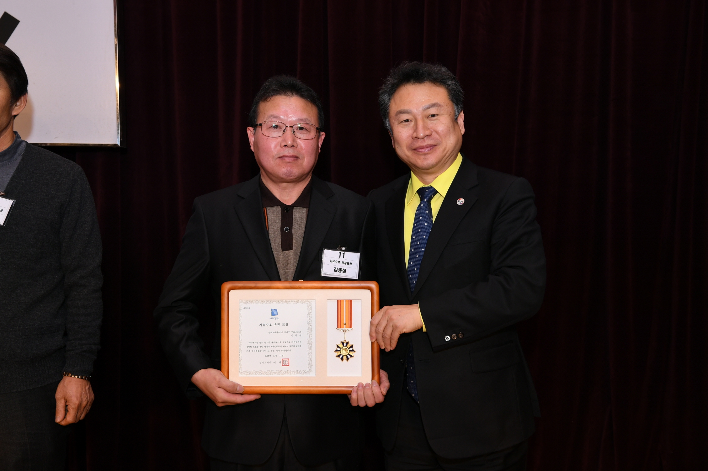 2018년 구리시청 종무식 2-1 이미지 46 - 본문에 자세한설명을 제공합니다.