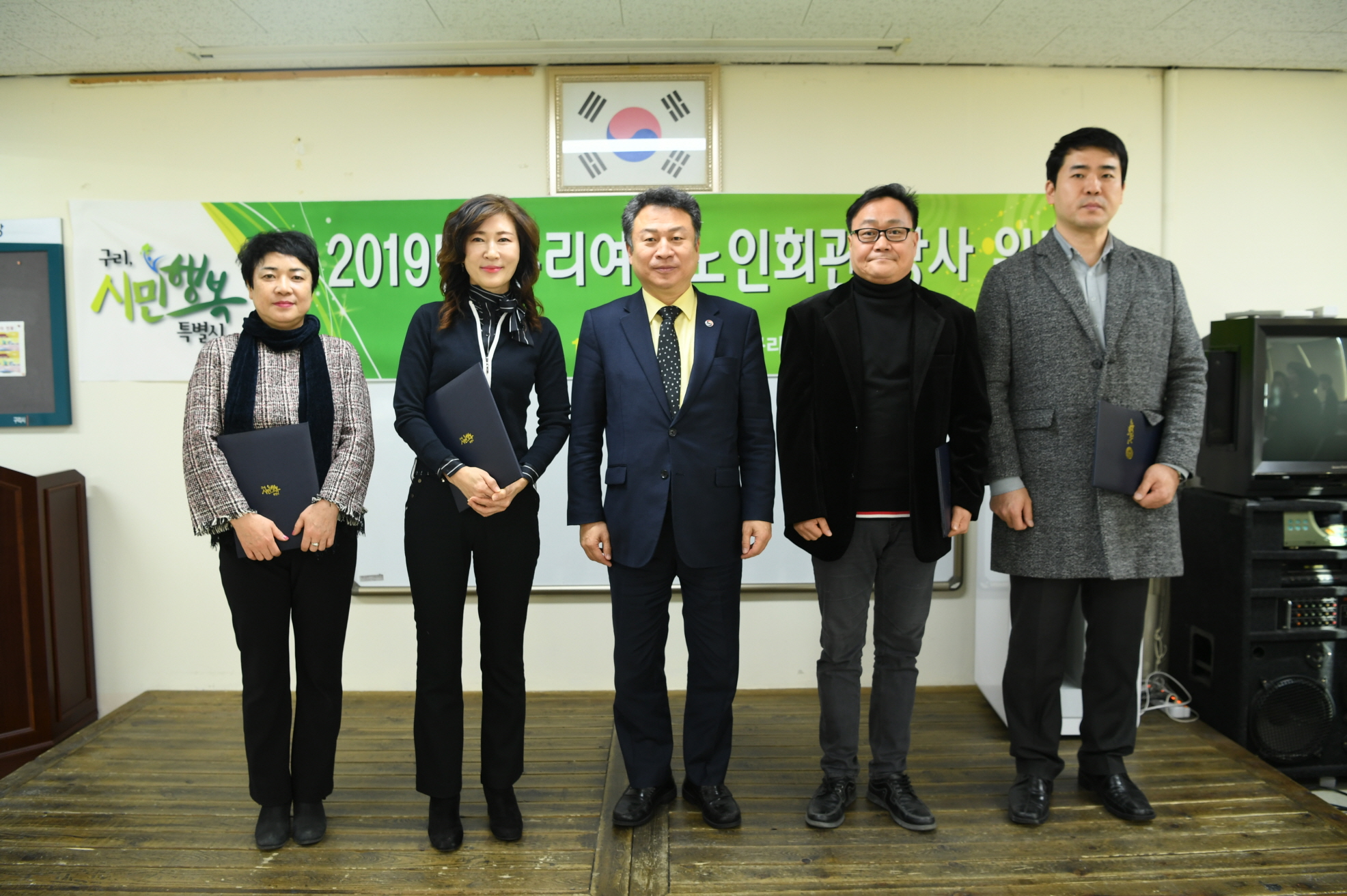 2019 여성노인회관 강사 위촉식 이미지 35 - 본문에 자세한설명을 제공합니다.