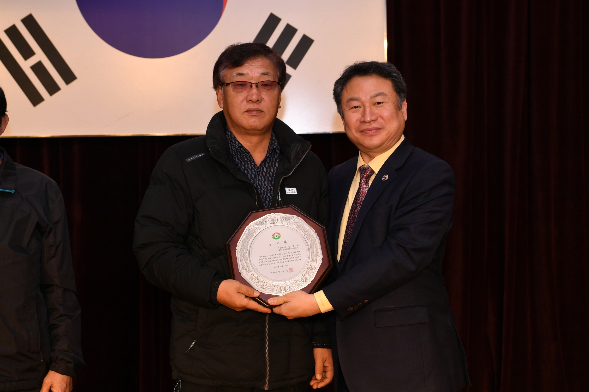 정년퇴임식 이미지 25 - 본문에 자세한설명을 제공합니다.