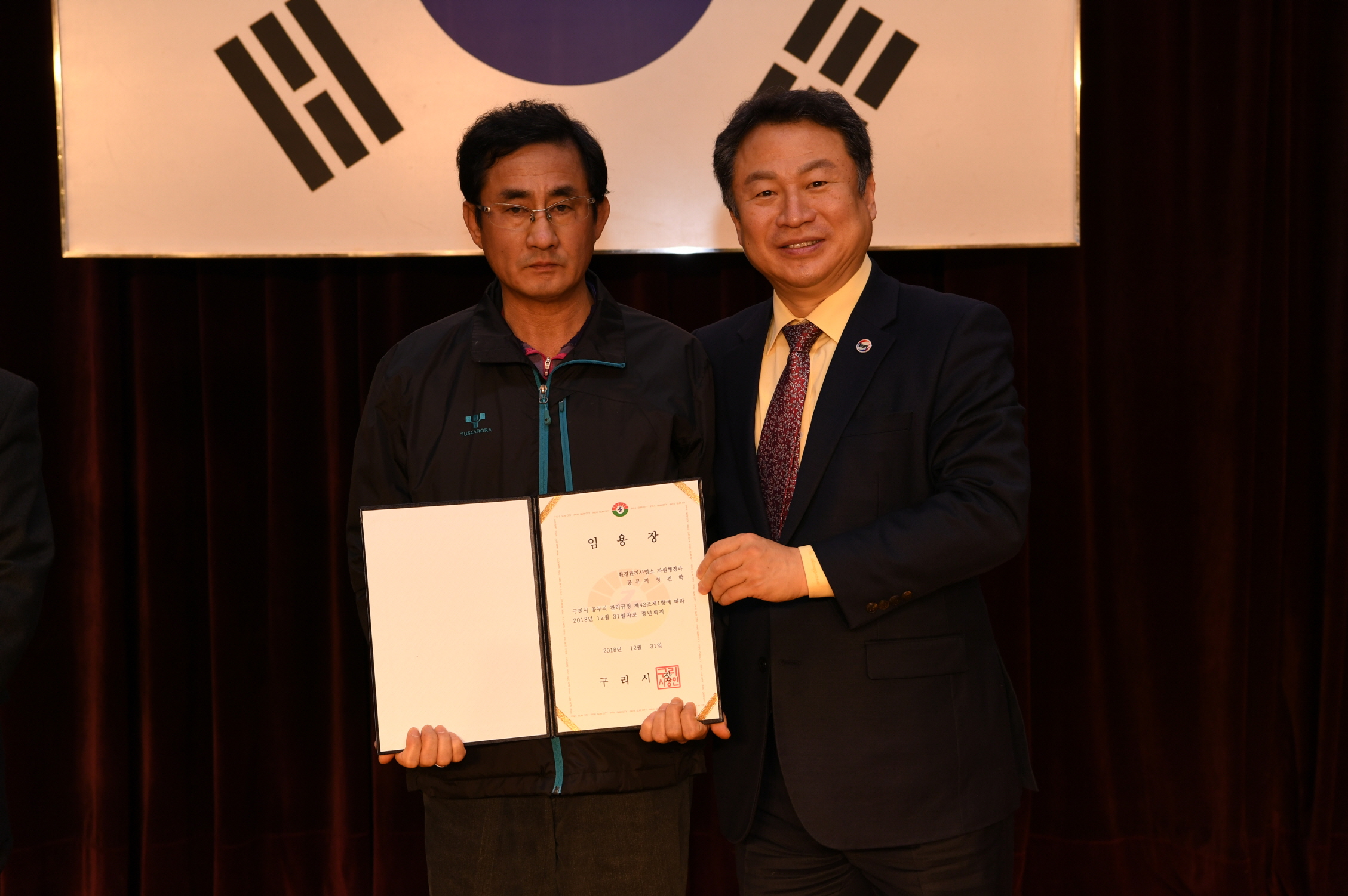 정년퇴임식 이미지 22 - 본문에 자세한설명을 제공합니다.