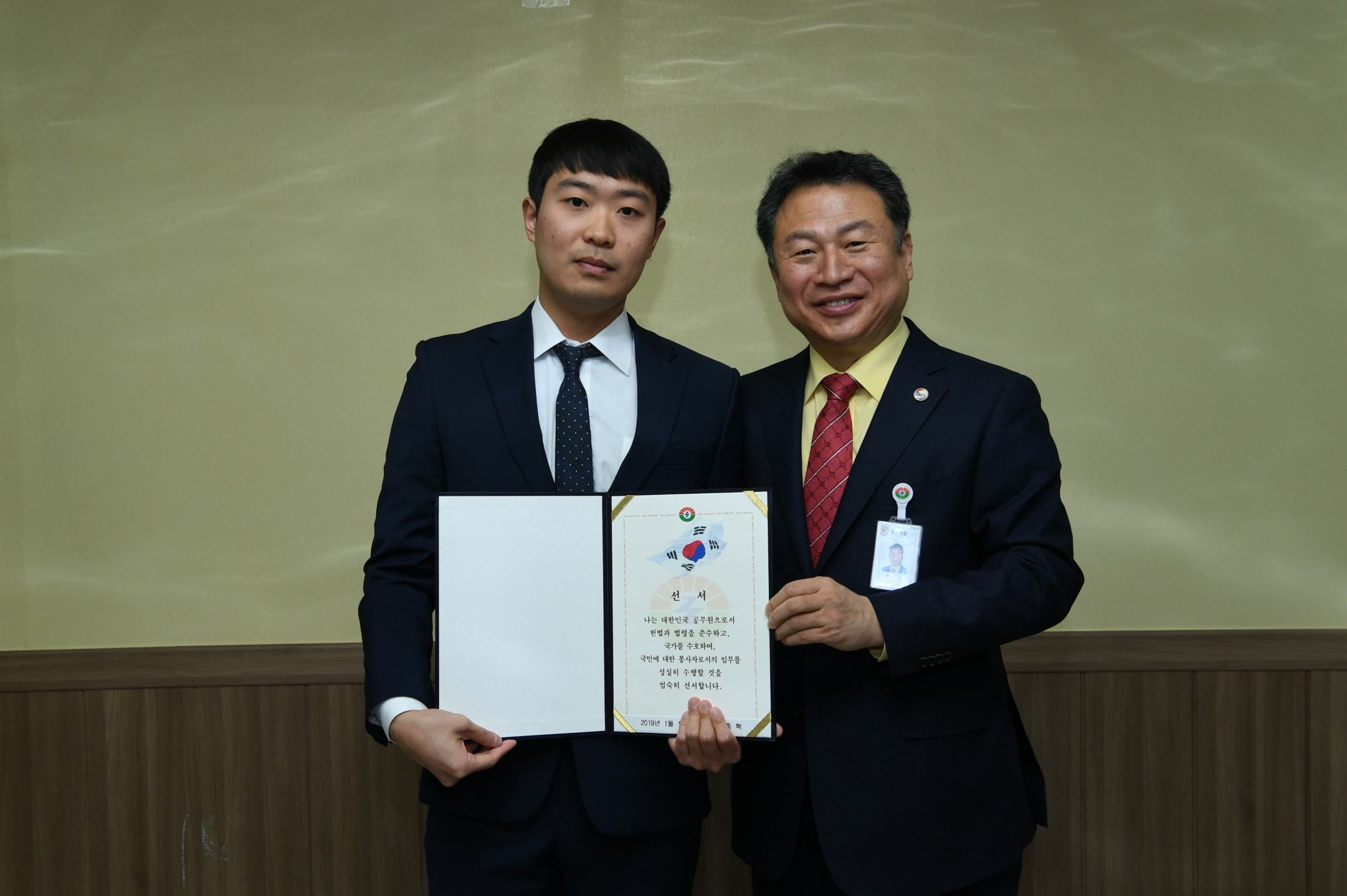 2019. 1. 2. 일자 인사발령 이미지 4 - 본문에 자세한설명을 제공합니다.