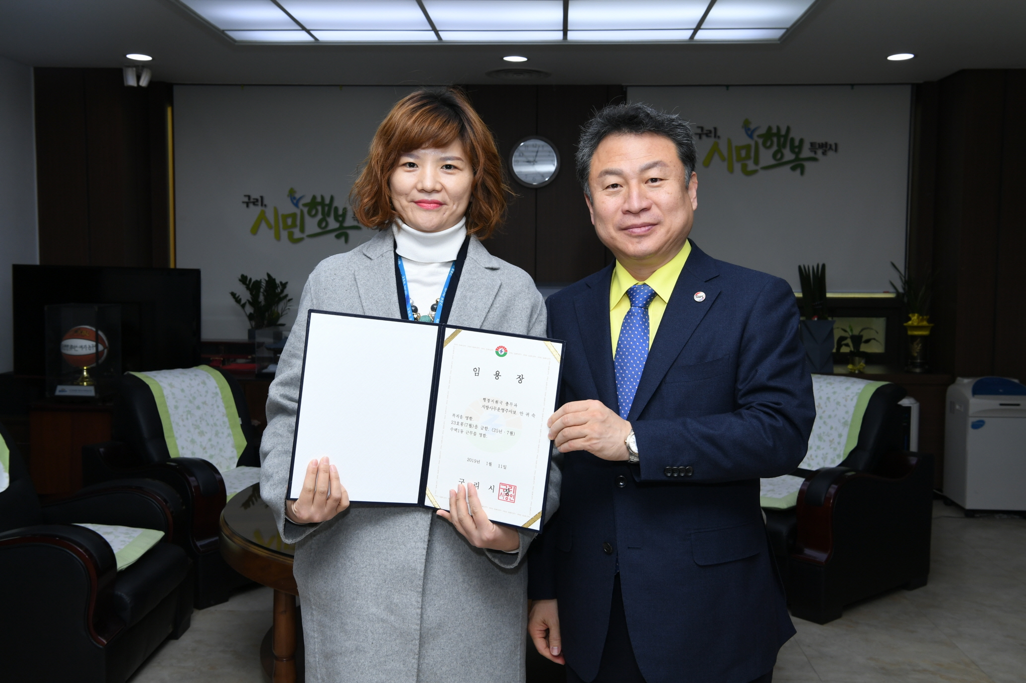 인사발령 이미지 5 - 본문에 자세한설명을 제공합니다.