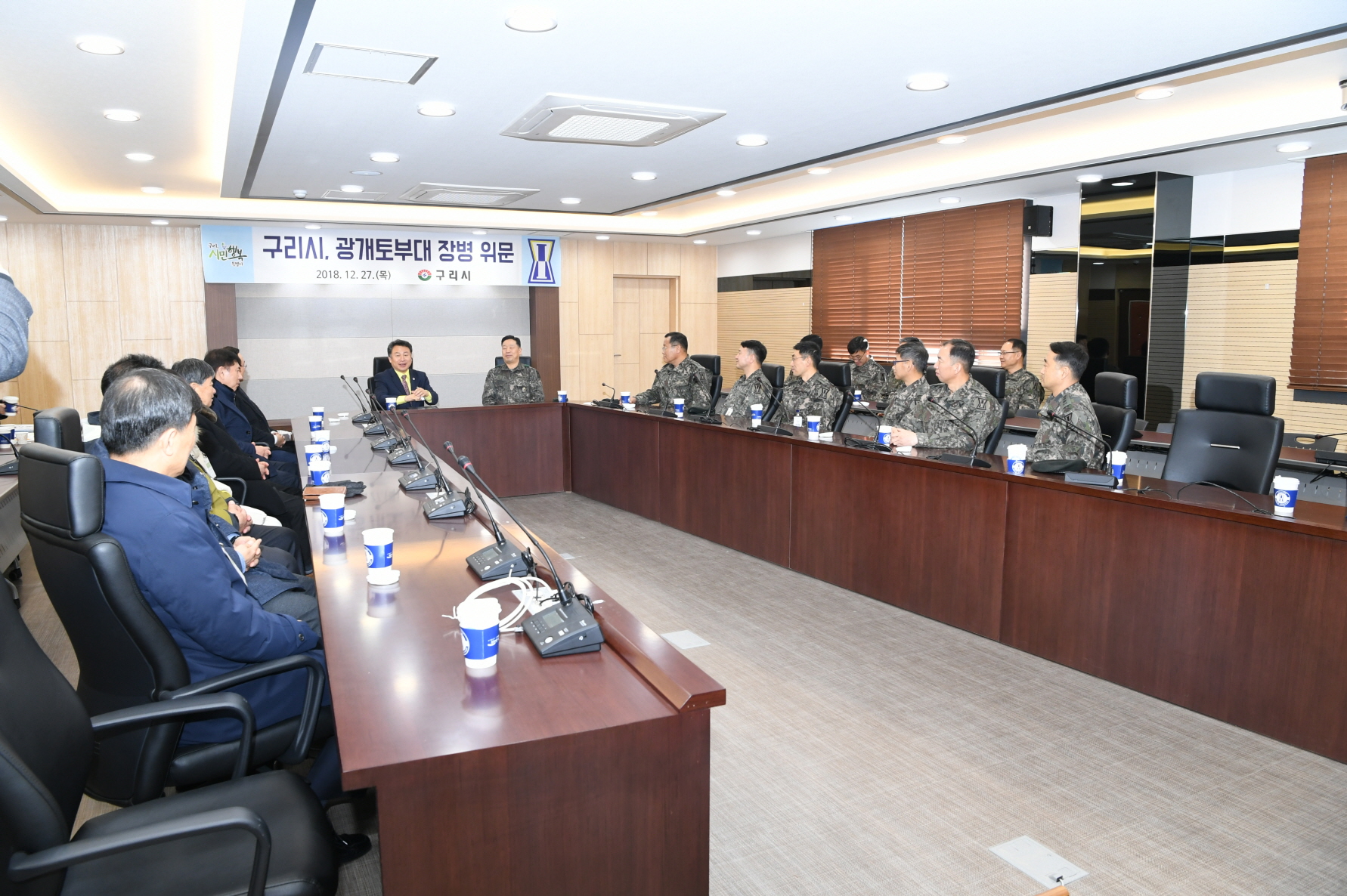 광개토부대 위문 이미지 21 - 본문에 자세한설명을 제공합니다.