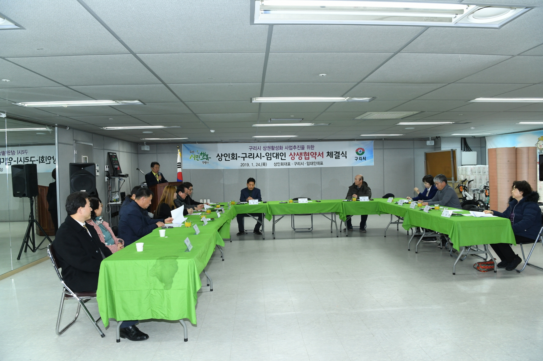상권활성화 공모 사업관련 상생협약 체결식 이미지 16 - 본문에 자세한설명을 제공합니다.