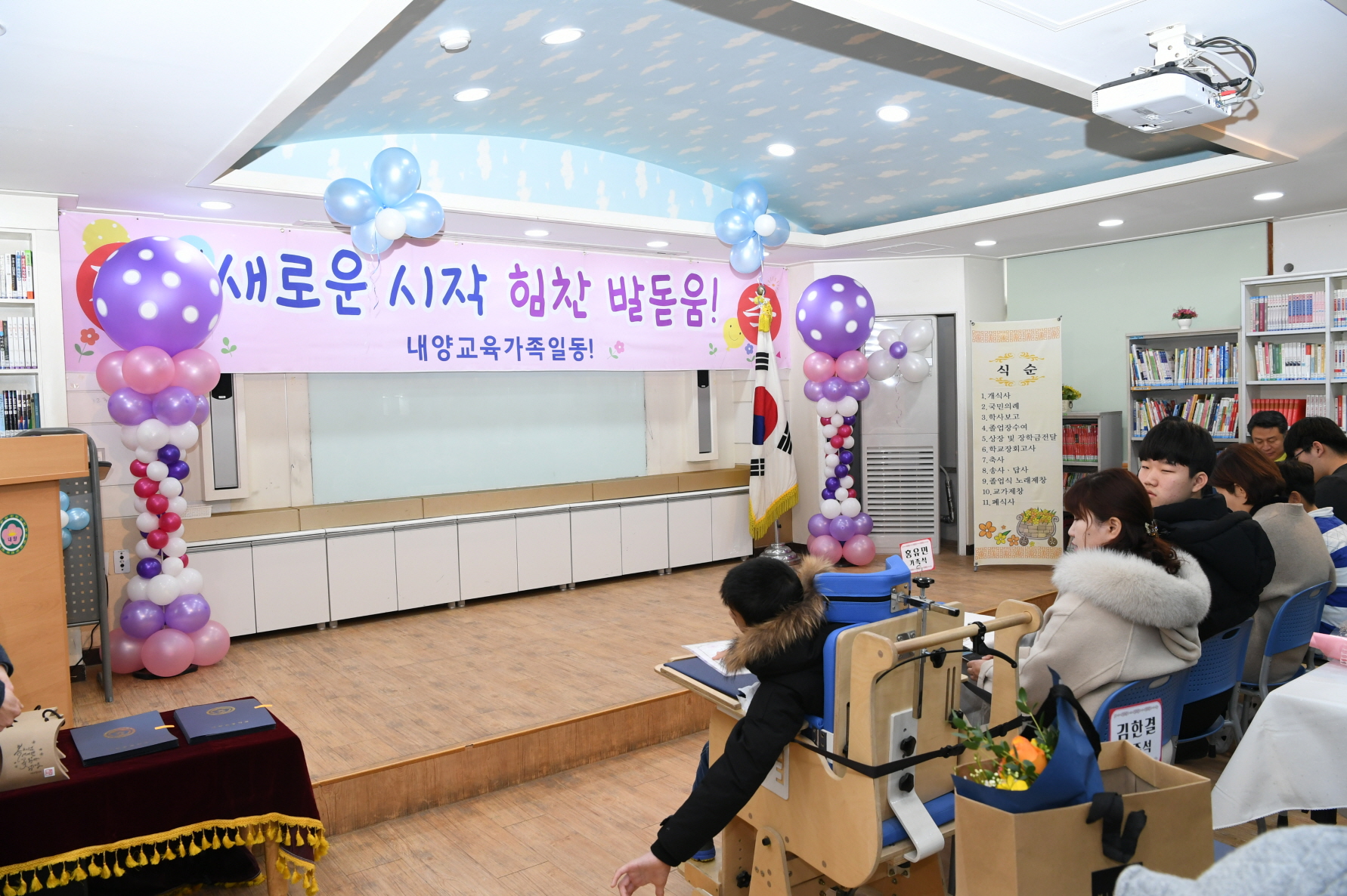 내양초등학교 졸업식 이미지 5 - 본문에 자세한설명을 제공합니다.