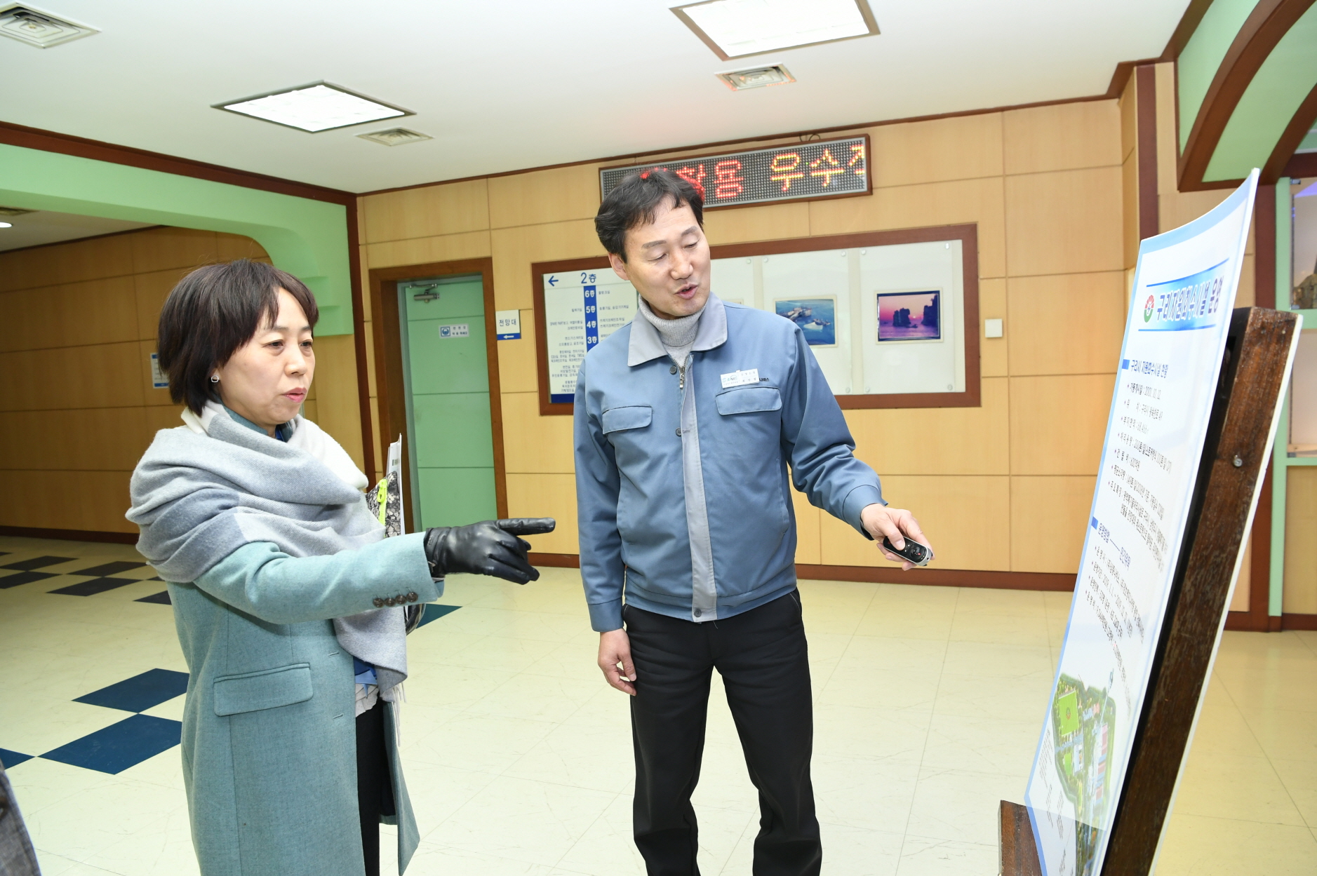 조정아 부시장 현장점검 이미지 19 - 본문에 자세한설명을 제공합니다.