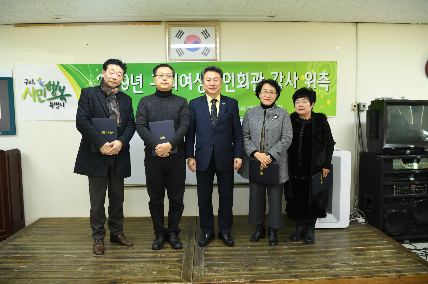 2019 여성노인회관 강사 위촉식 이미지 19 - 본문에 자세한설명을 제공합니다.