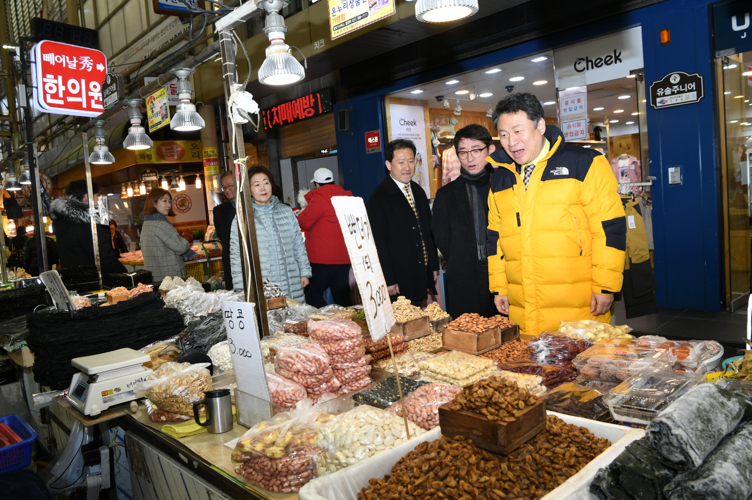 설맞이 기관장 전통시장 장보기날  행사 이미지 21 - 본문에 자세한설명을 제공합니다.