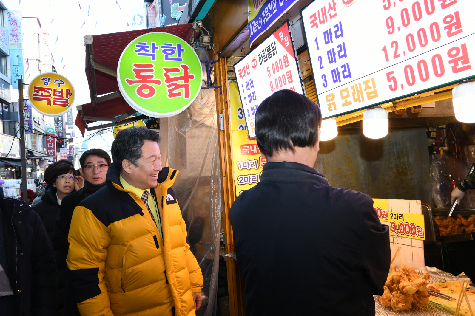 설맞이 기관장 전통시장 장보기날  행사 이미지 27 - 본문에 자세한설명을 제공합니다.