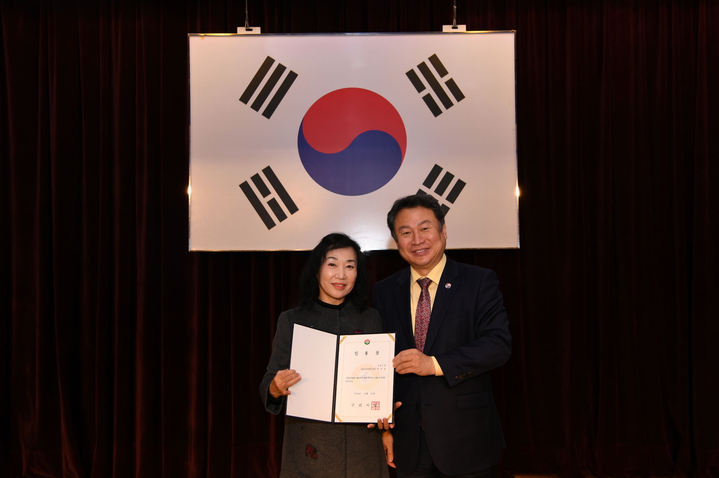 정년퇴임식 이미지 48 - 본문에 자세한설명을 제공합니다.