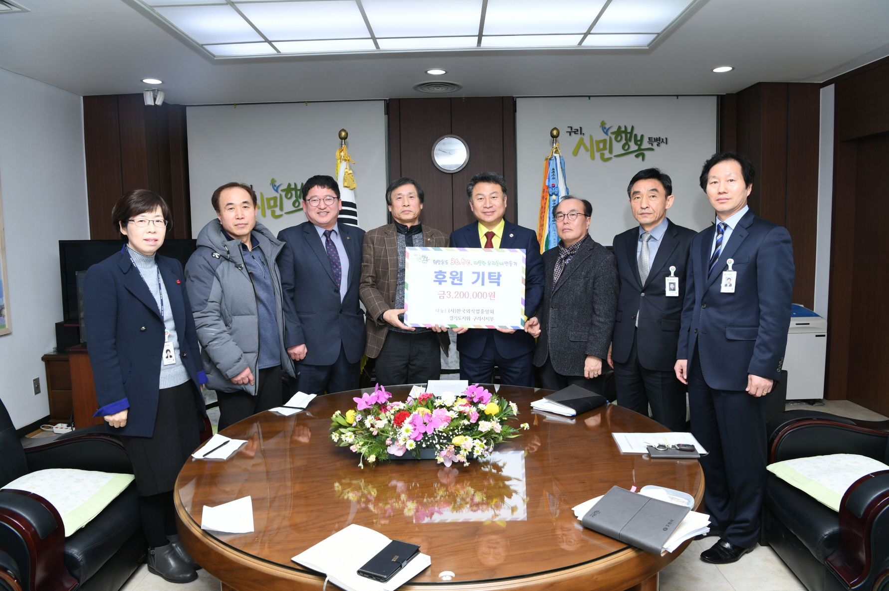 외식업조합 간담회 이미지 6 - 본문에 자세한설명을 제공합니다.