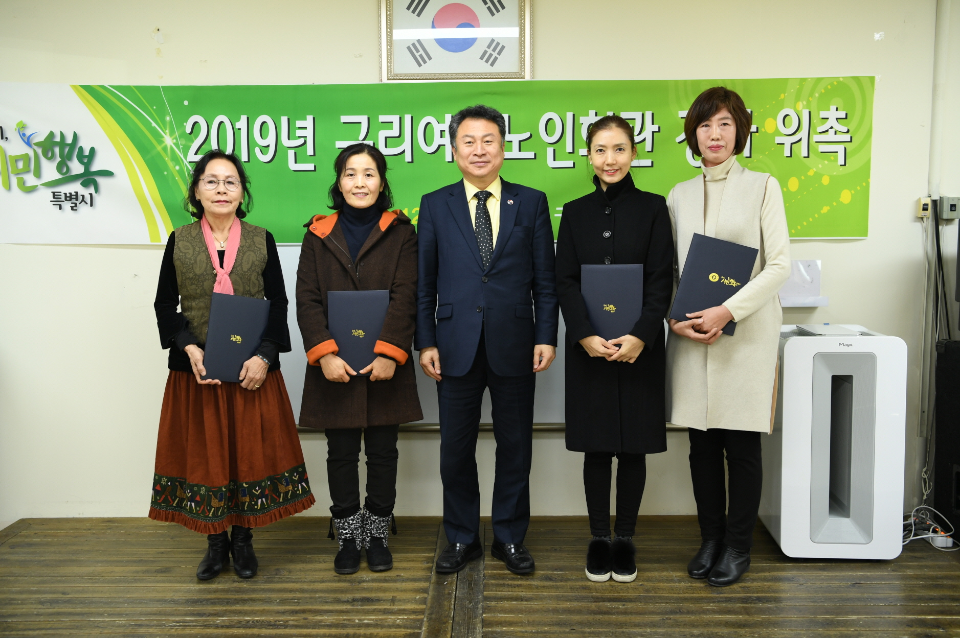 2019 여성노인회관 강사 위촉식 이미지 14 - 본문에 자세한설명을 제공합니다.