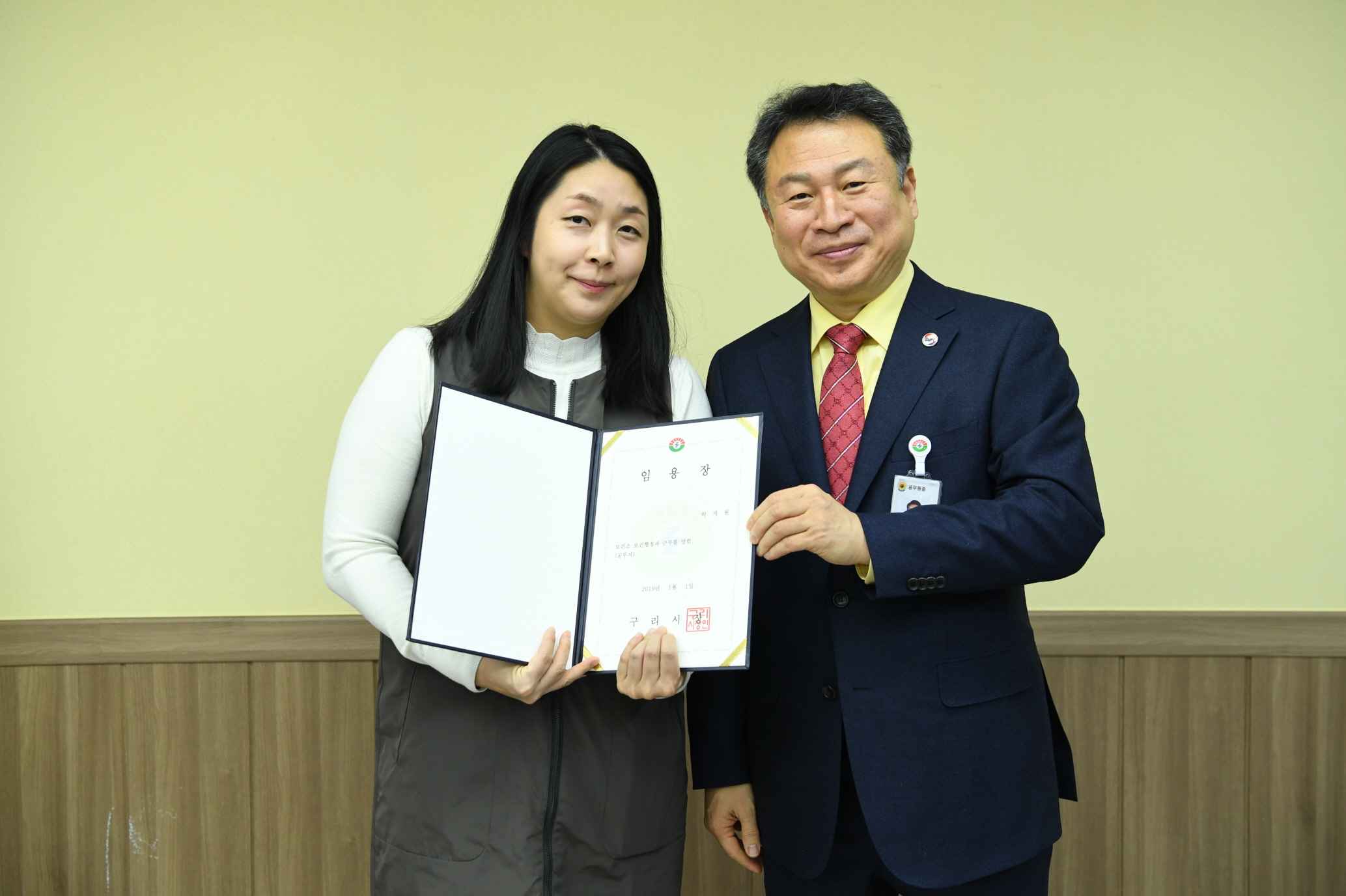 2019. 1. 2. 일자 인사발령 이미지 35 - 본문에 자세한설명을 제공합니다.