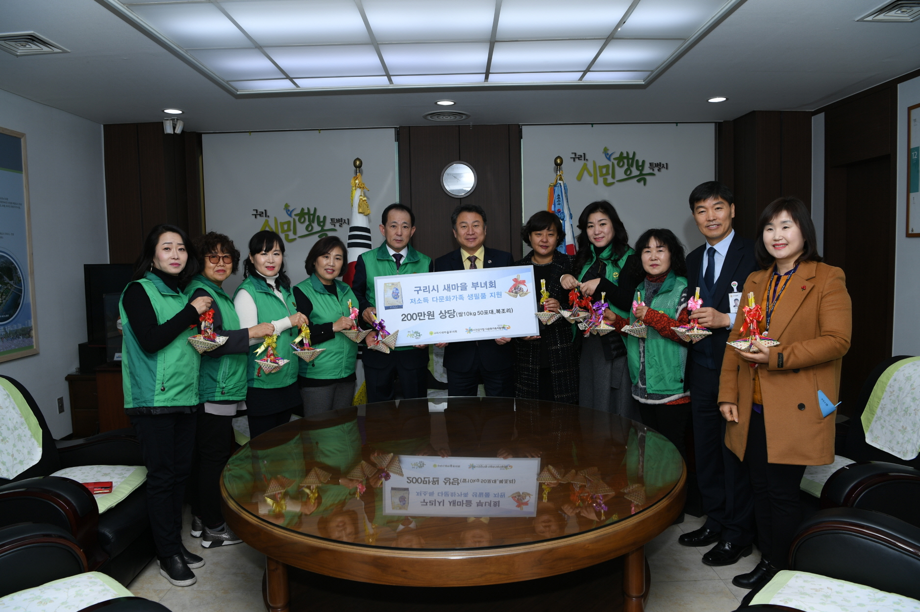 새마을부녀회 복조리 전달 이미지 2 - 본문에 자세한설명을 제공합니다.