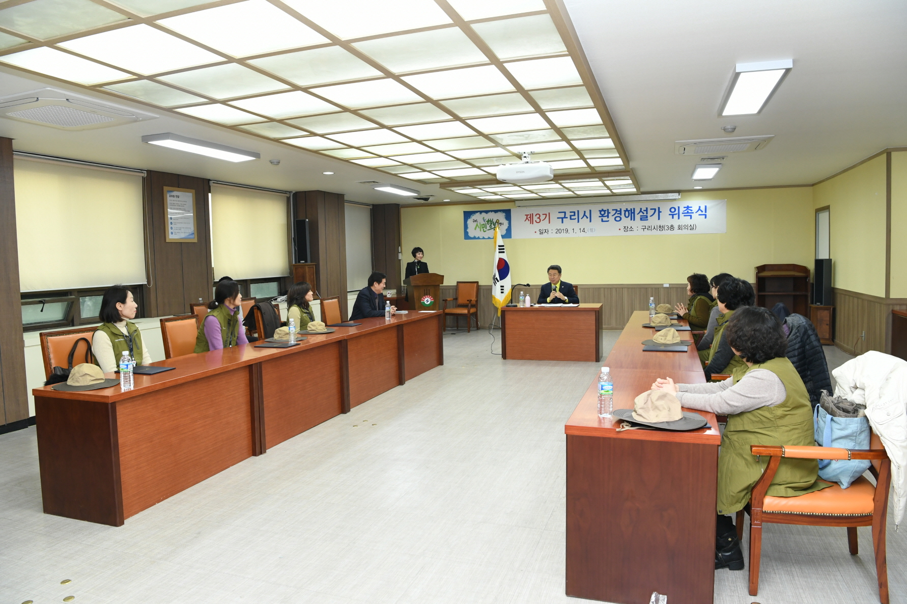 제3기 구리환경해설가 위촉식 이미지 5 - 본문에 자세한설명을 제공합니다.