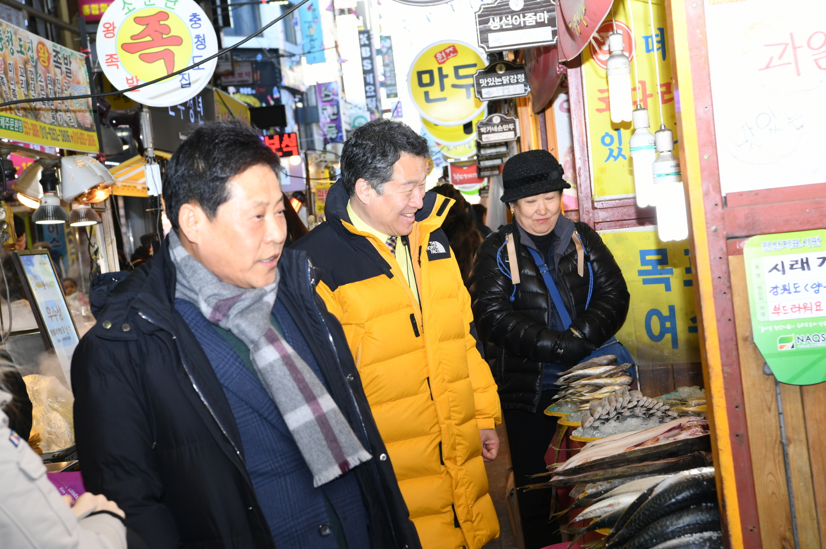 설맞이 기관장 전통시장 장보기날  행사 이미지 24 - 본문에 자세한설명을 제공합니다.