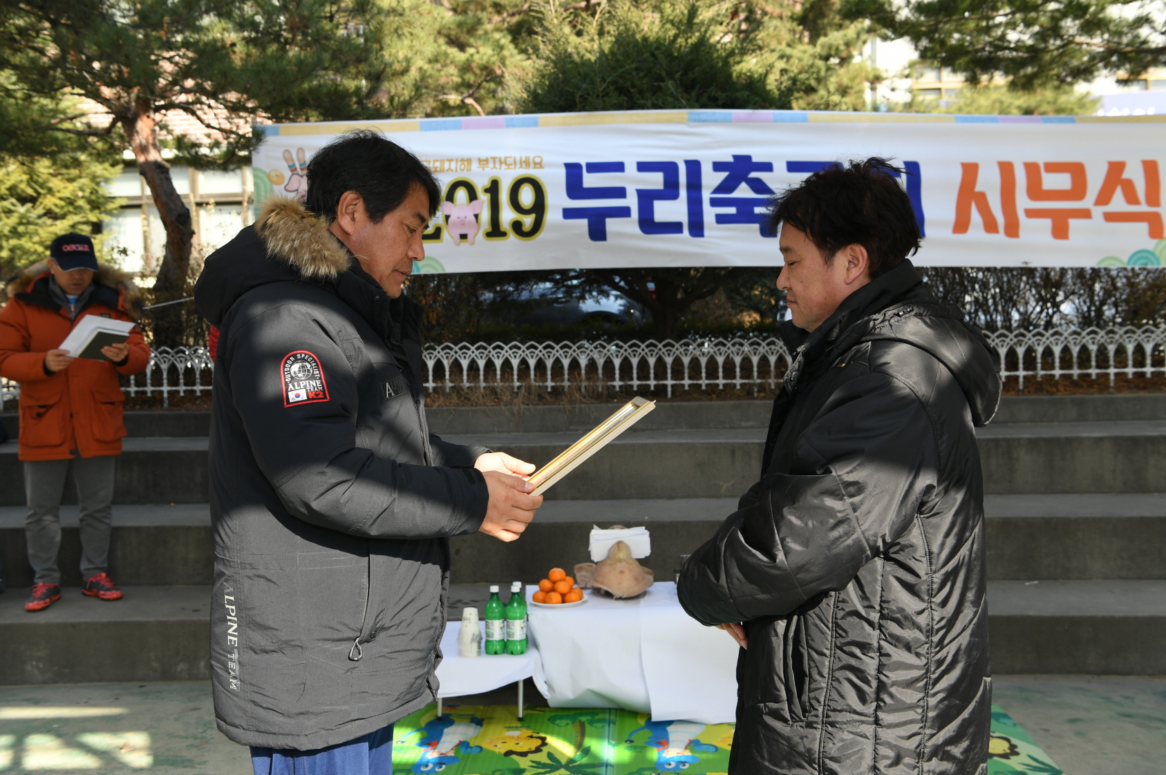두리축구회 시무식 이미지 15 - 본문에 자세한설명을 제공합니다.