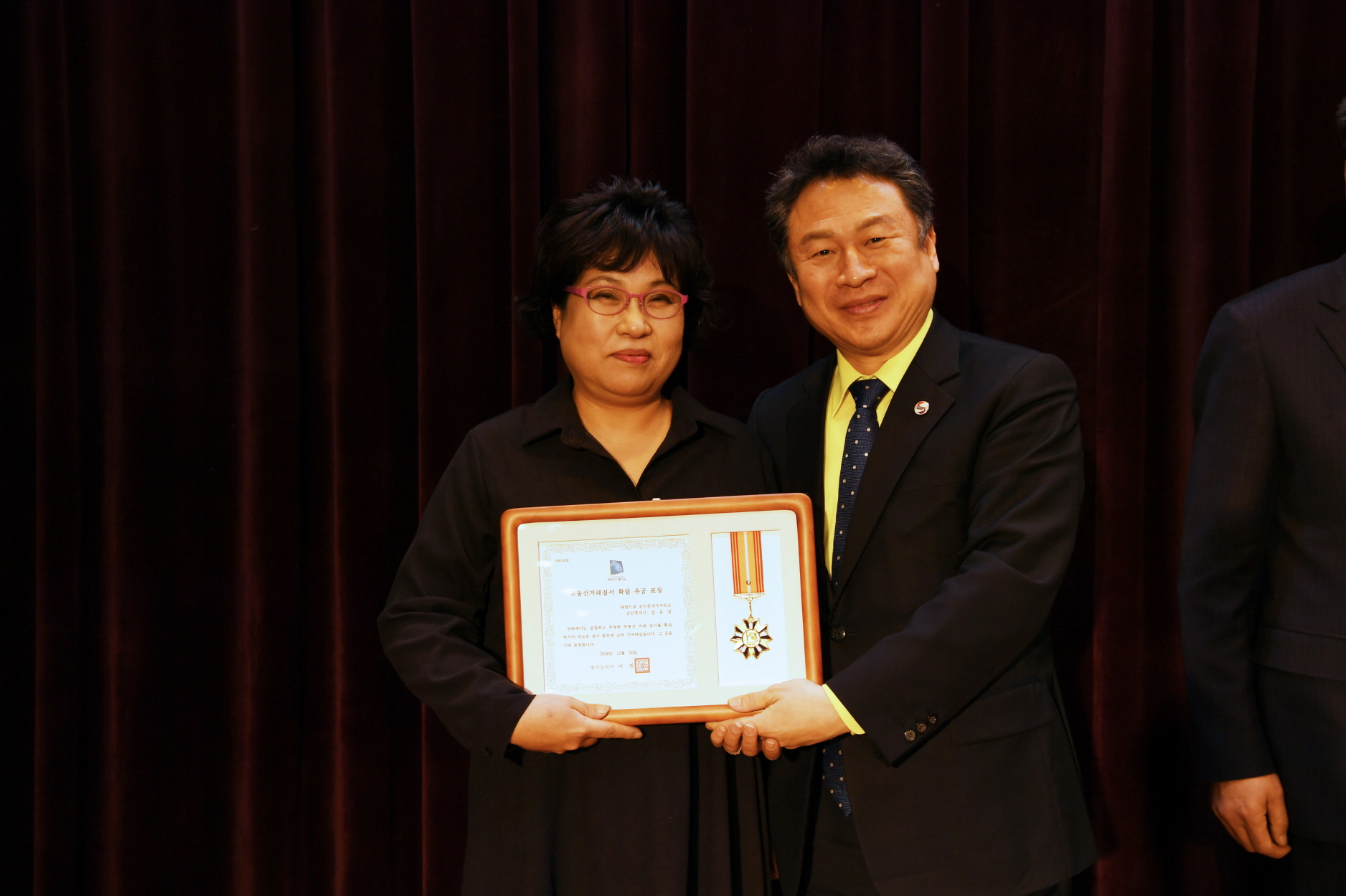 2018년 구리시청 종무식 2-1 이미지 39 - 본문에 자세한설명을 제공합니다.