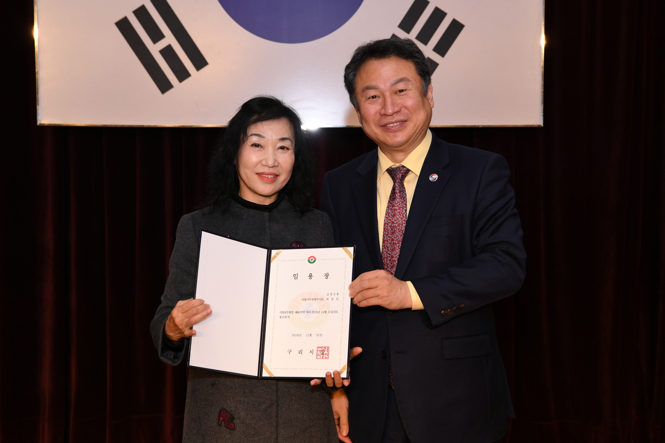 정년퇴임식 이미지 49 - 본문에 자세한설명을 제공합니다.