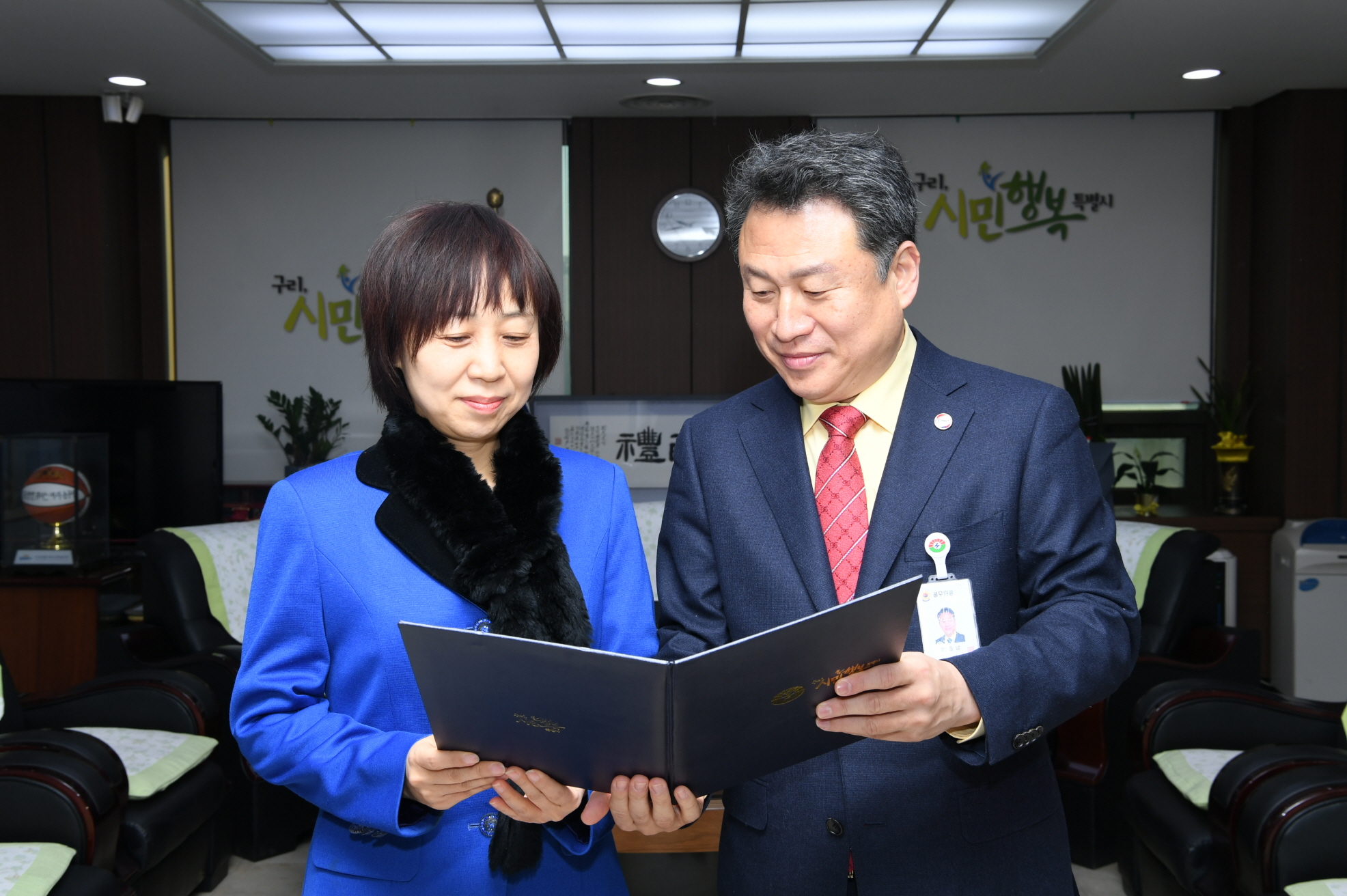 조정아 부시장 발령 이미지 5 - 본문에 자세한설명을 제공합니다.