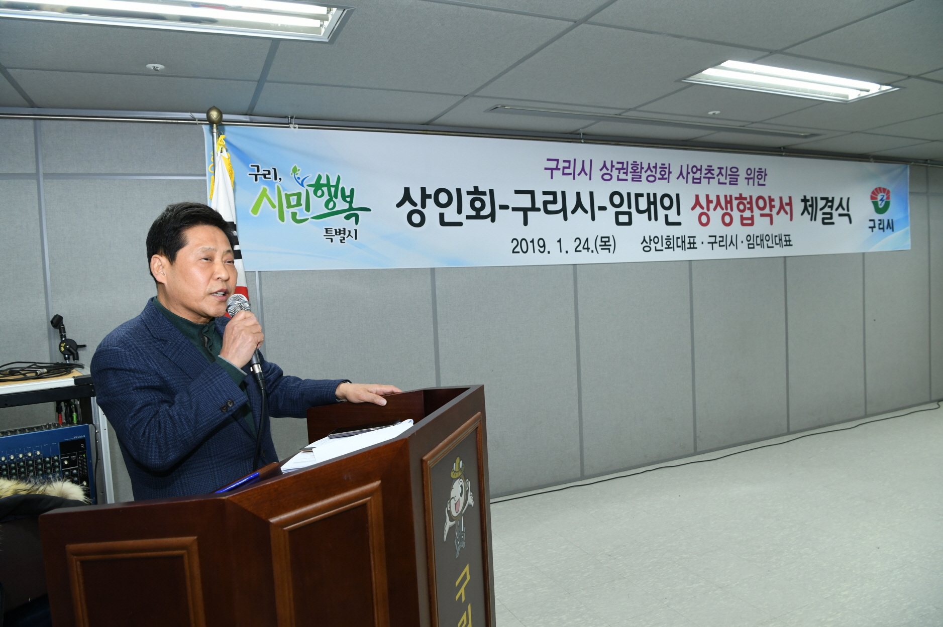 상권활성화 공모 사업관련 상생협약 체결식 이미지 13 - 본문에 자세한설명을 제공합니다.