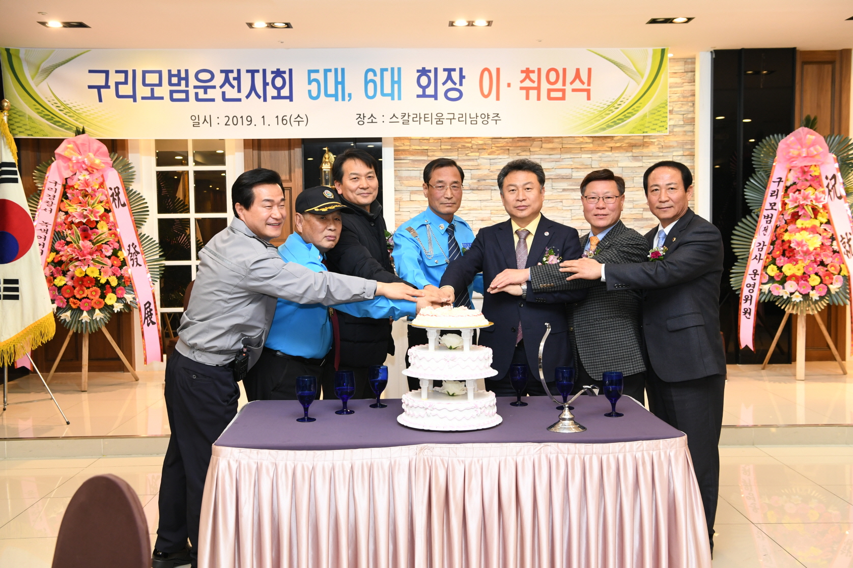 구리모범운전자 제5,6대 회장 이·취임식 이미지 9 - 본문에 자세한설명을 제공합니다.