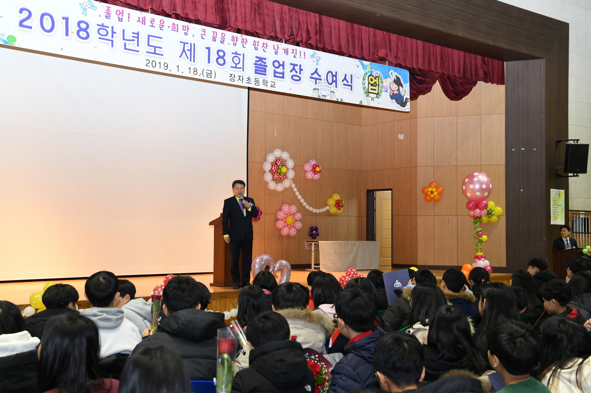 장자초등학교 졸업식 이미지 8 - 본문에 자세한설명을 제공합니다.