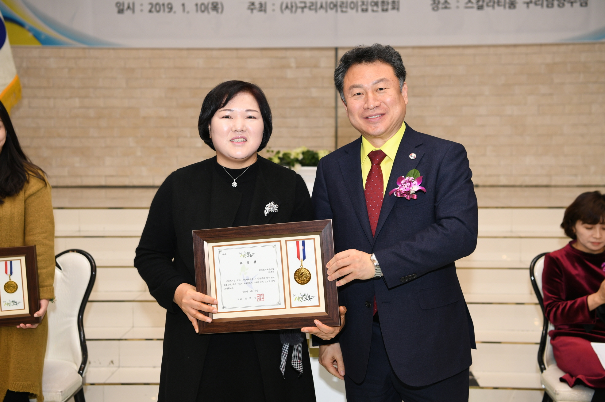 구리시어린이집연합회 정기총회 이미지 11 - 본문에 자세한설명을 제공합니다.