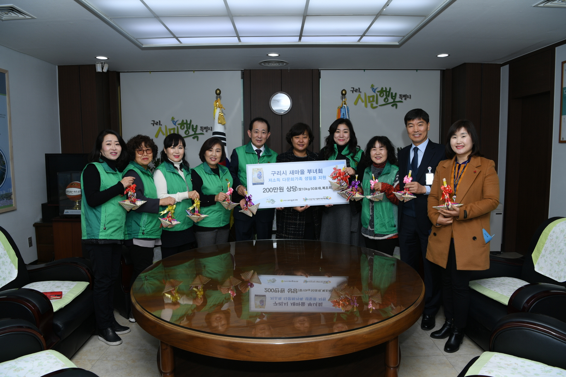 새마을부녀회 복조리 전달 이미지 1 - 본문에 자세한설명을 제공합니다.