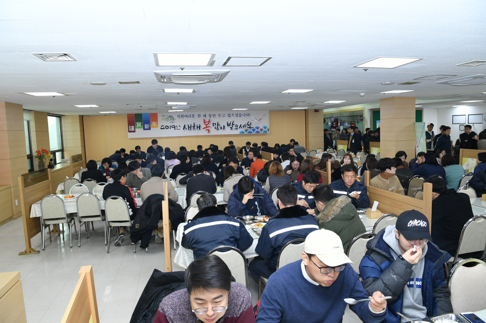 시장님 직원과의 식사 이미지 1 - 본문에 자세한설명을 제공합니다.