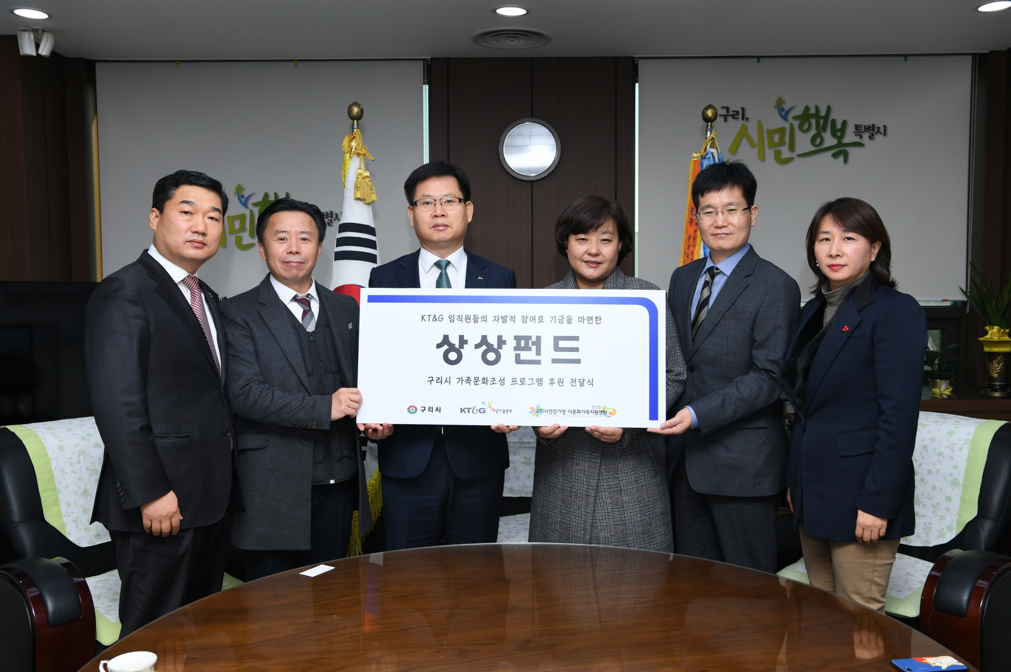 KT&G 상상펀드 후원 이미지 3 - 본문에 자세한설명을 제공합니다.