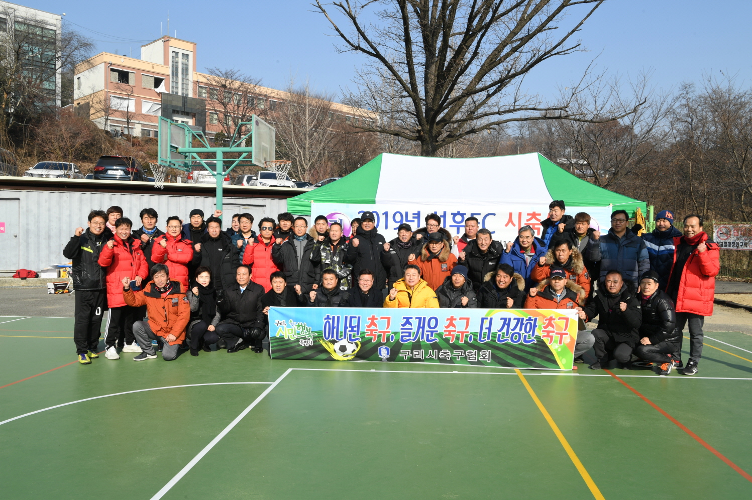 선후축구회 시무식 이미지 6 - 본문에 자세한설명을 제공합니다.