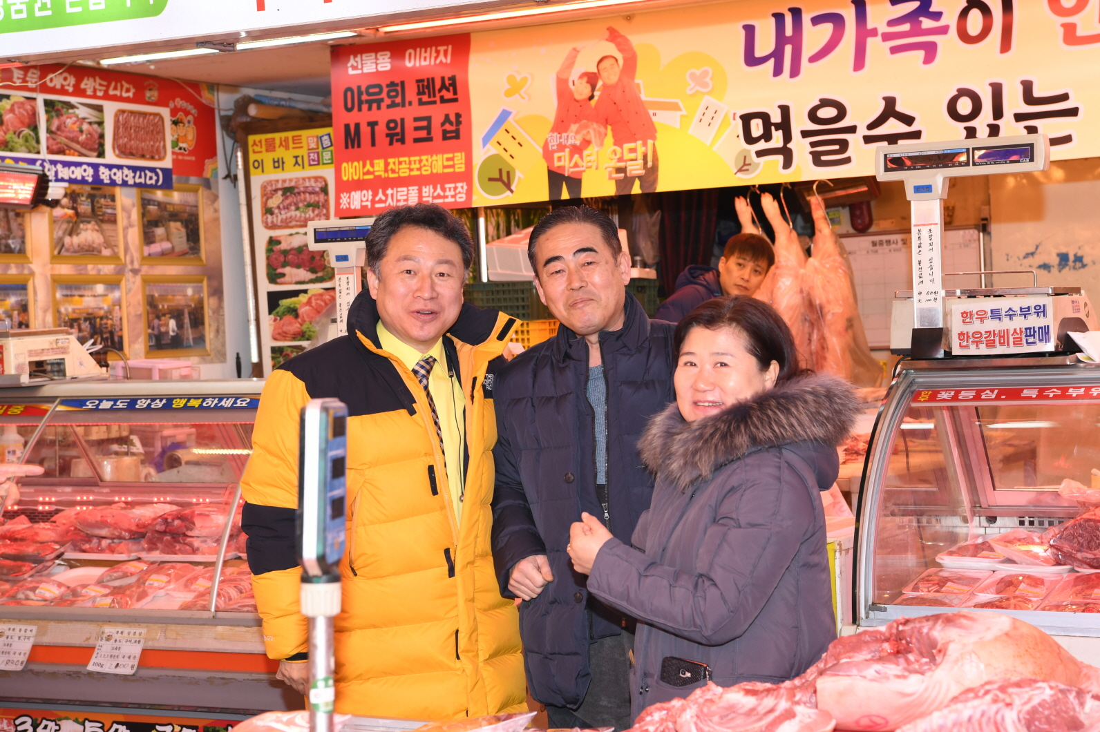 설맞이 기관장 전통시장 장보기날  행사 이미지 3 - 본문에 자세한설명을 제공합니다.