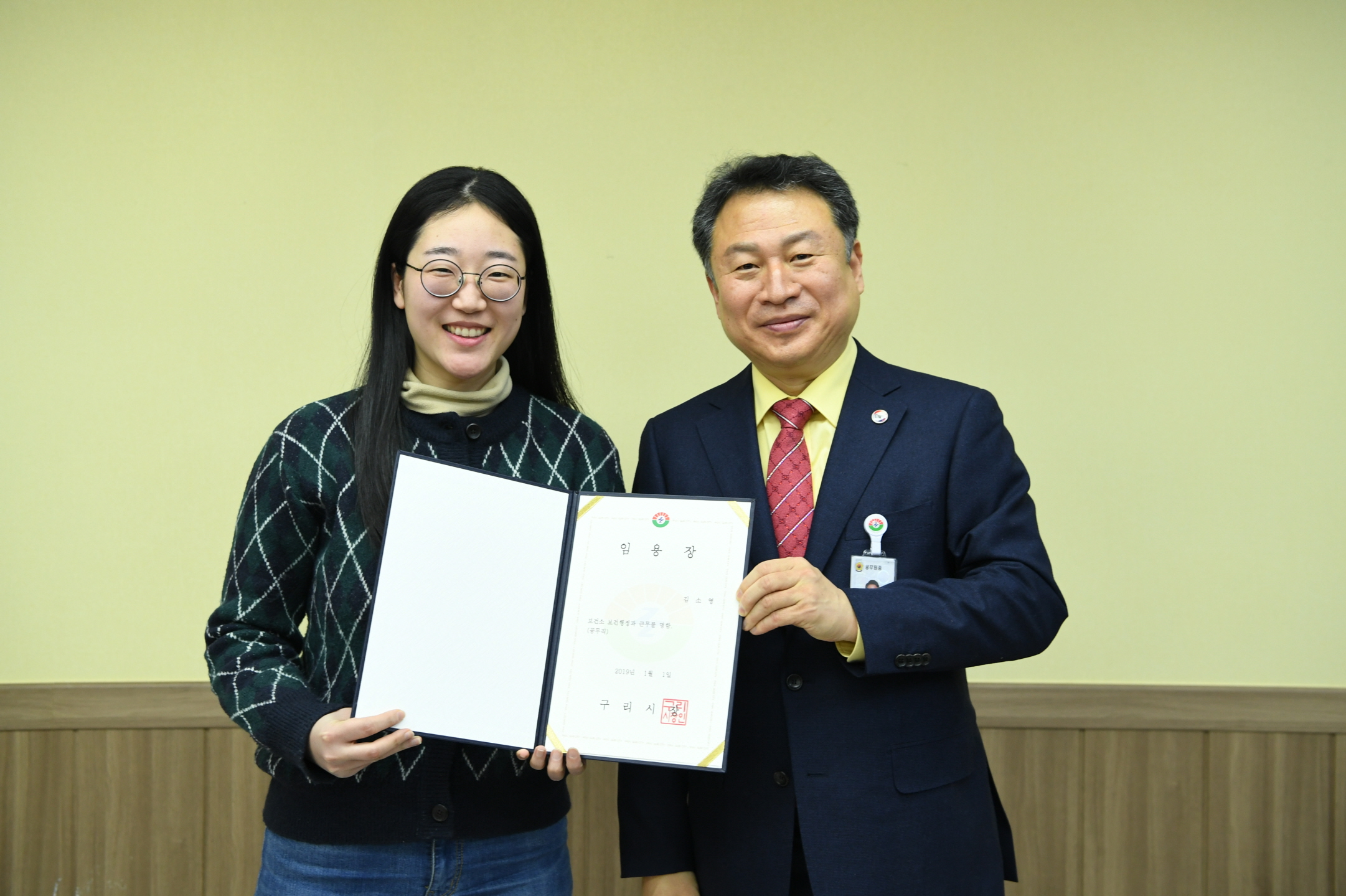 2019. 1. 2. 일자 인사발령 이미지 33 - 본문에 자세한설명을 제공합니다.