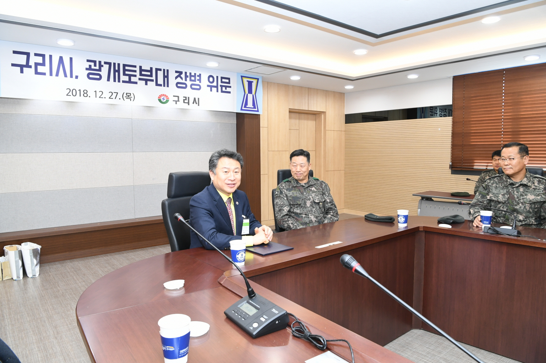 광개토부대 위문 이미지 19 - 본문에 자세한설명을 제공합니다.