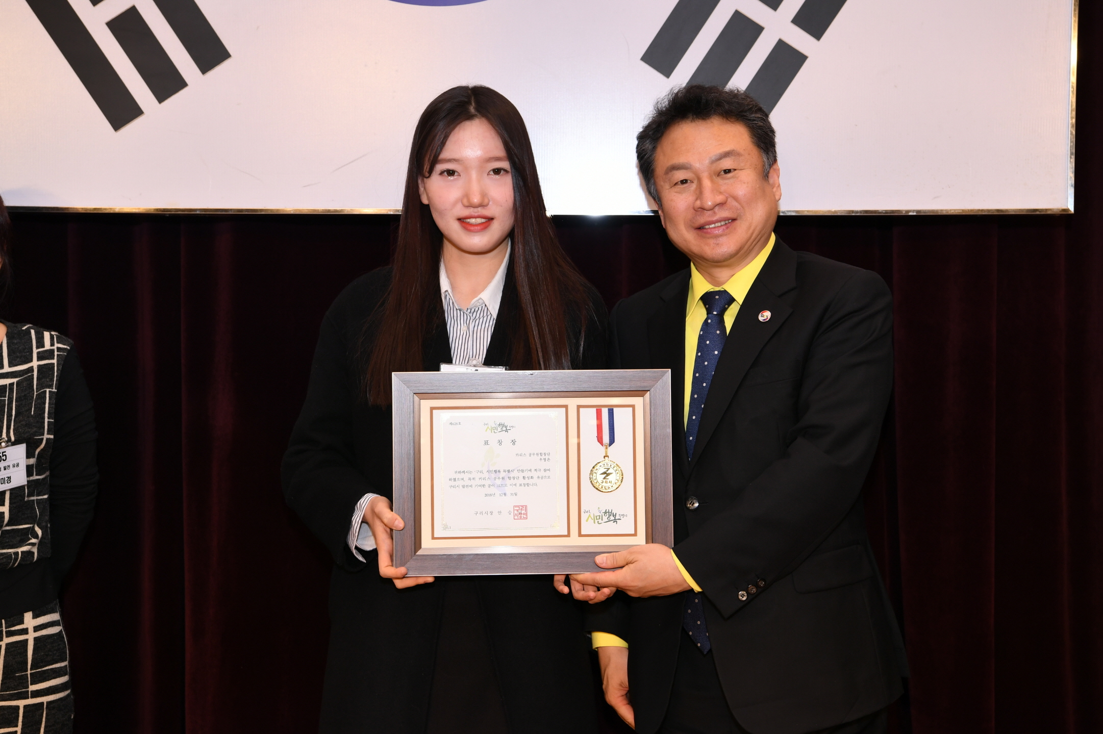 2018년 구리시청 종무식 2-1 이미지 13 - 본문에 자세한설명을 제공합니다.