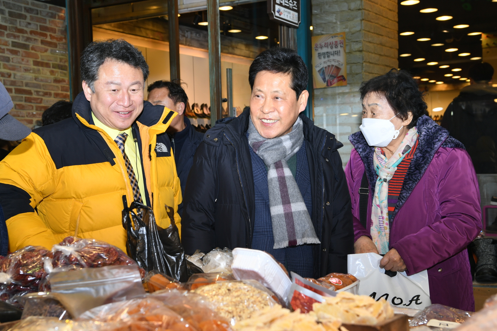설맞이 기관장 전통시장 장보기날  행사 이미지 12 - 본문에 자세한설명을 제공합니다.