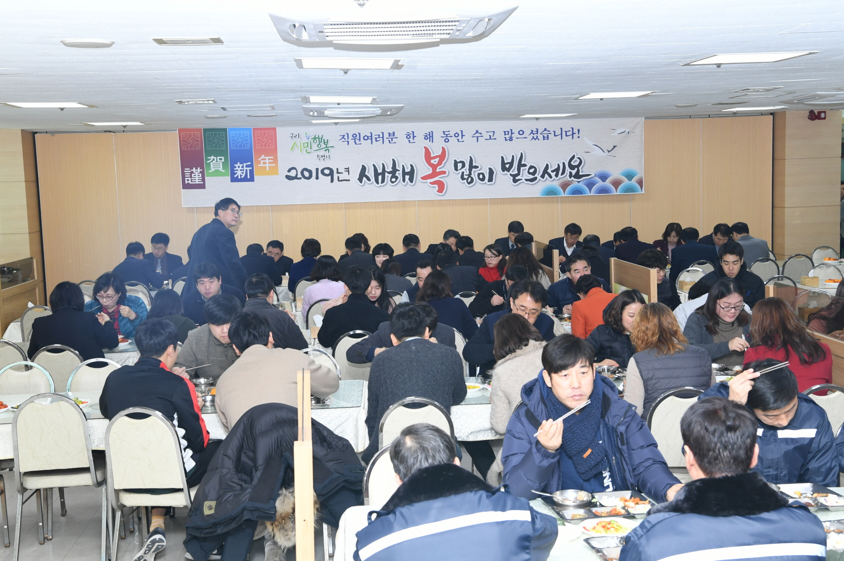 시장님 직원과의 식사 이미지 2 - 본문에 자세한설명을 제공합니다.