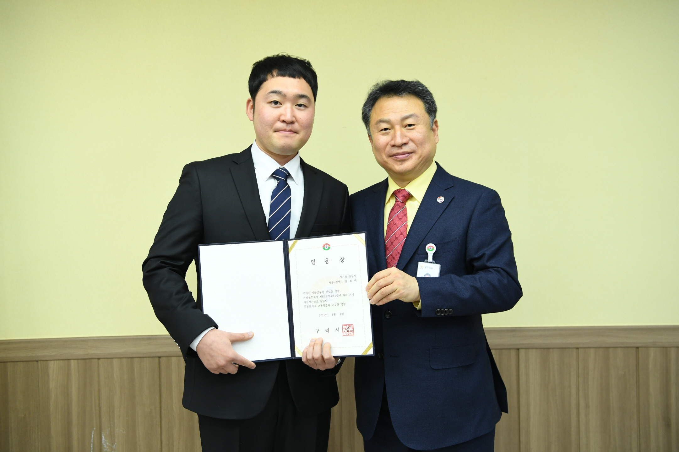 2019. 1. 2. 일자 인사발령 이미지 56 - 본문에 자세한설명을 제공합니다.