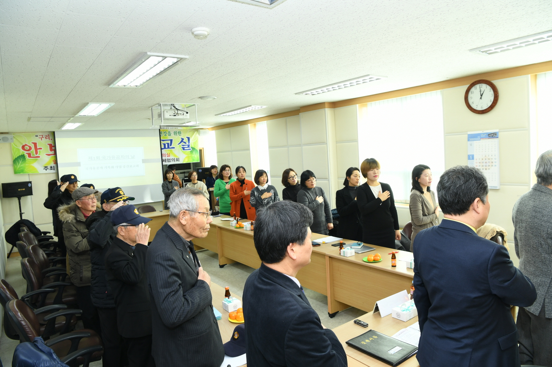 국가유공자 기록화사업 중간 보고회 이미지 12 - 본문에 자세한설명을 제공합니다.