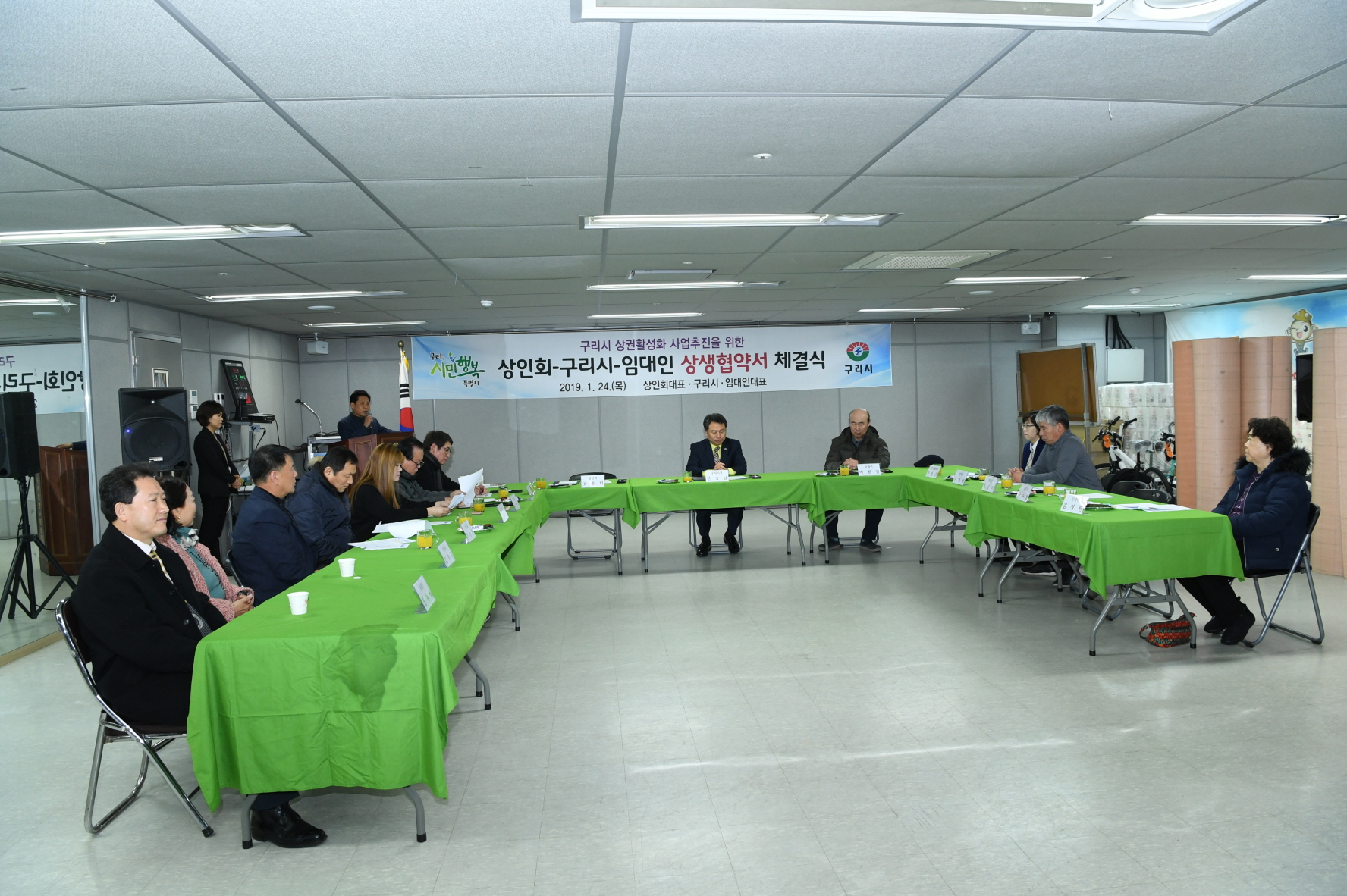 상권활성화 공모 사업관련 상생협약 체결식 이미지 12 - 본문에 자세한설명을 제공합니다.