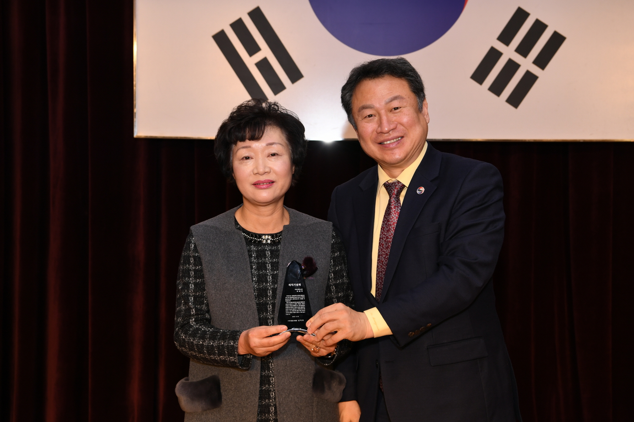 정년퇴임식 이미지 35 - 본문에 자세한설명을 제공합니다.