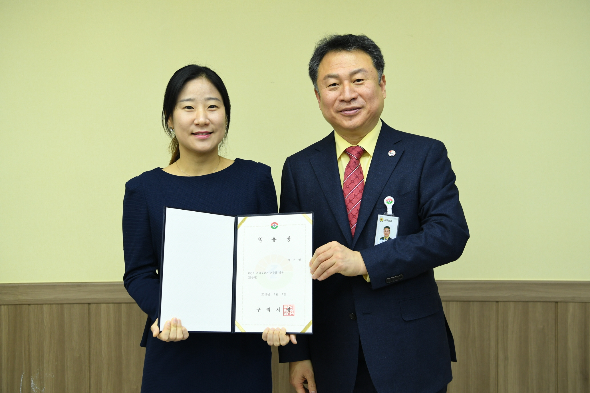 2019. 1. 2. 일자 인사발령 이미지 25 - 본문에 자세한설명을 제공합니다.