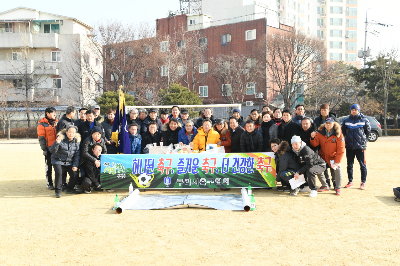청룡축구회 시무식 이미지 2 - 본문에 자세한설명을 제공합니다.