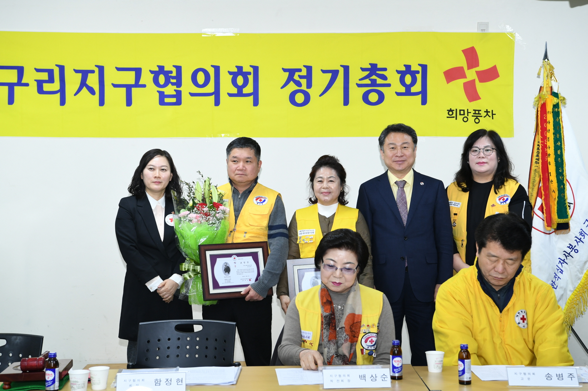 대한적십자사 구리지구협의회 연차총회 이미지 10 - 본문에 자세한설명을 제공합니다.