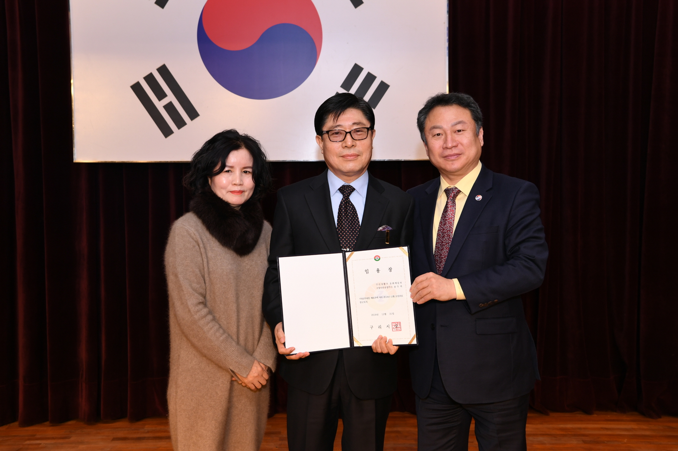 정년퇴임식 이미지 71 - 본문에 자세한설명을 제공합니다.